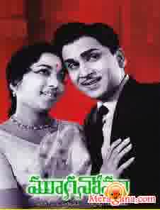 Poster of Mooga Nomu (1969)